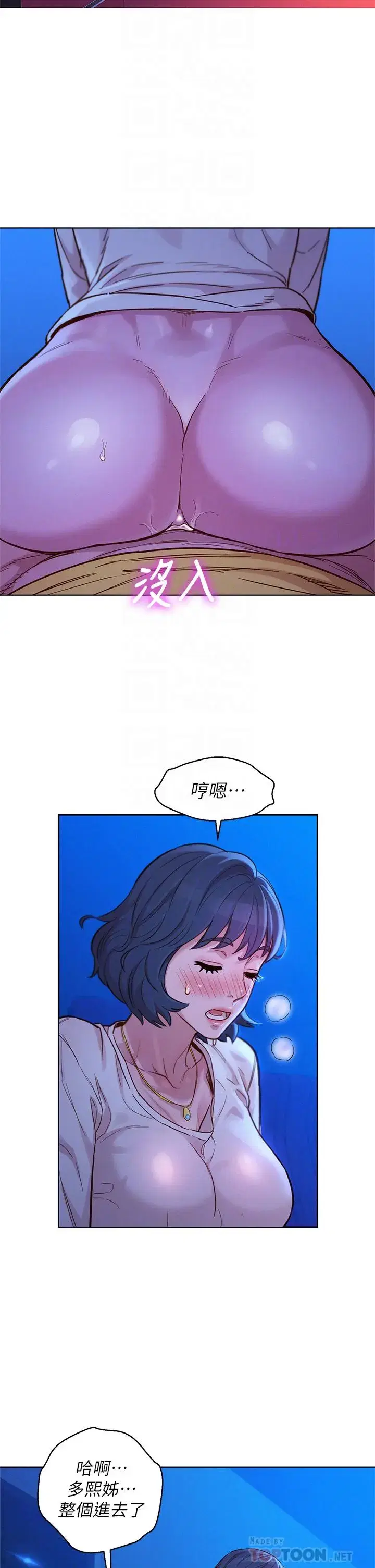第149話