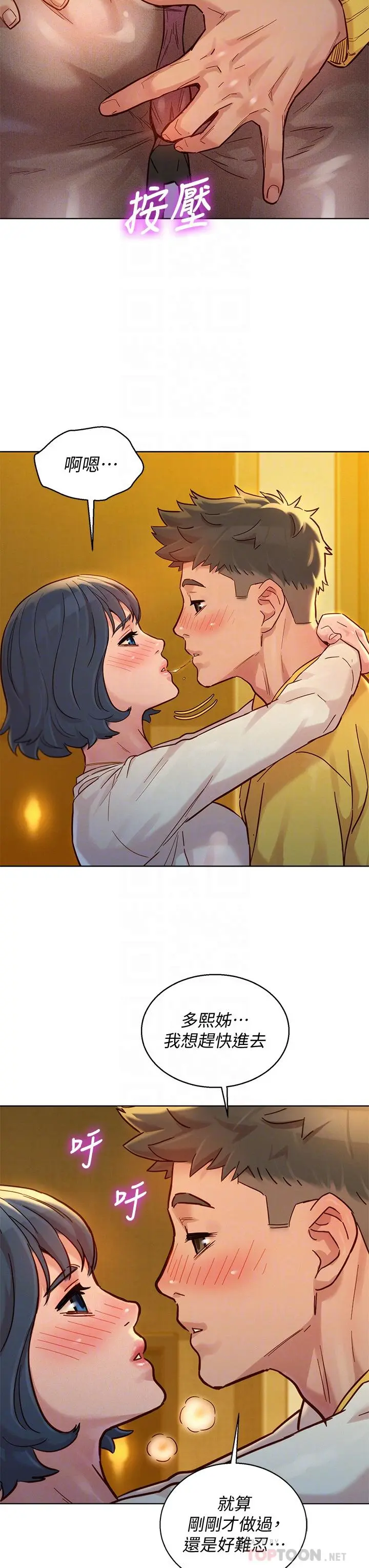 第150話