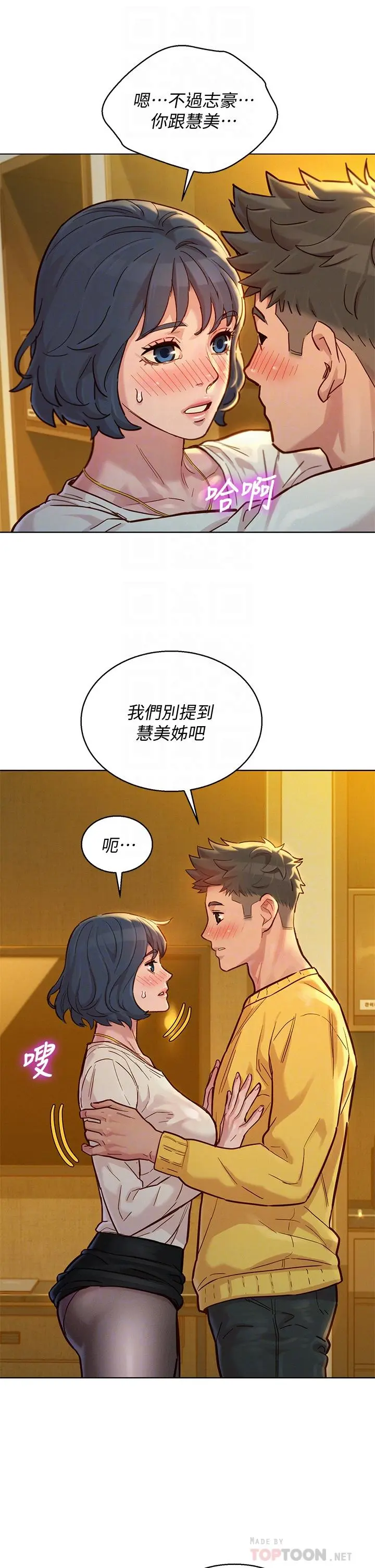 第150話