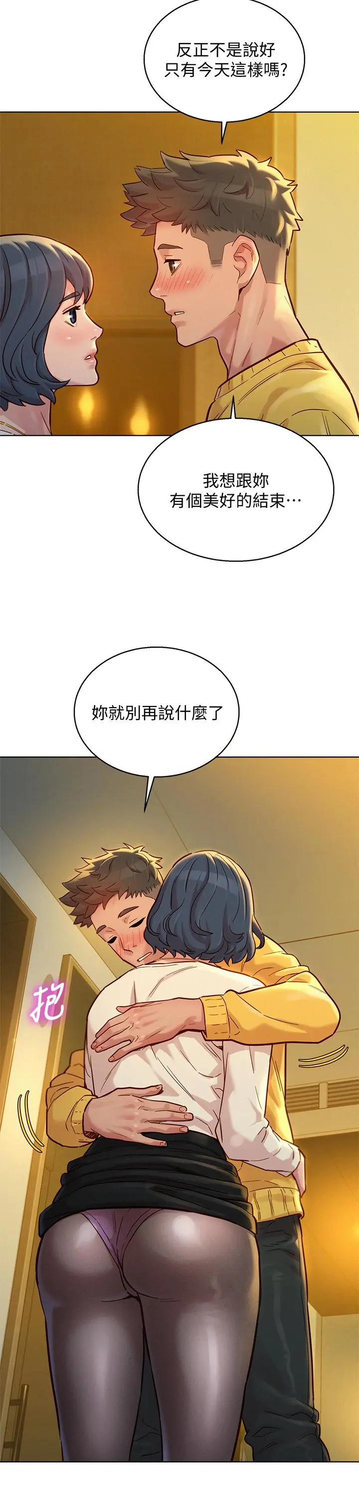 第150話