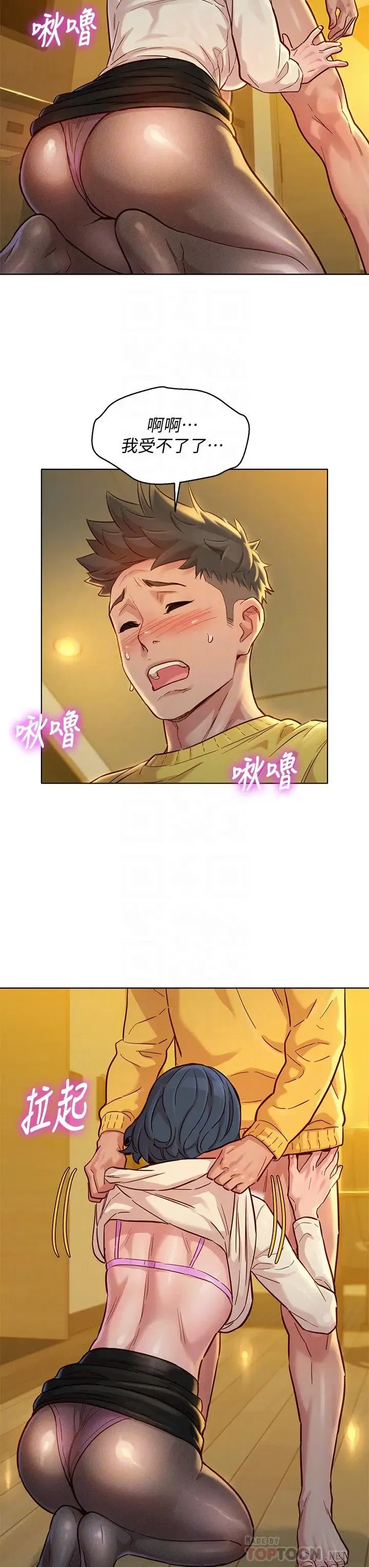 第150話