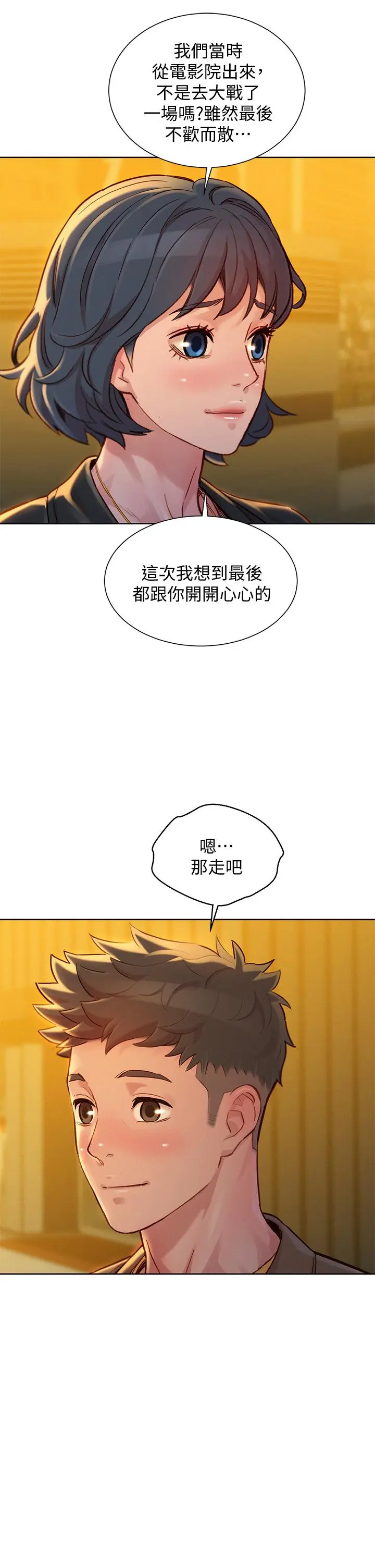 第150話