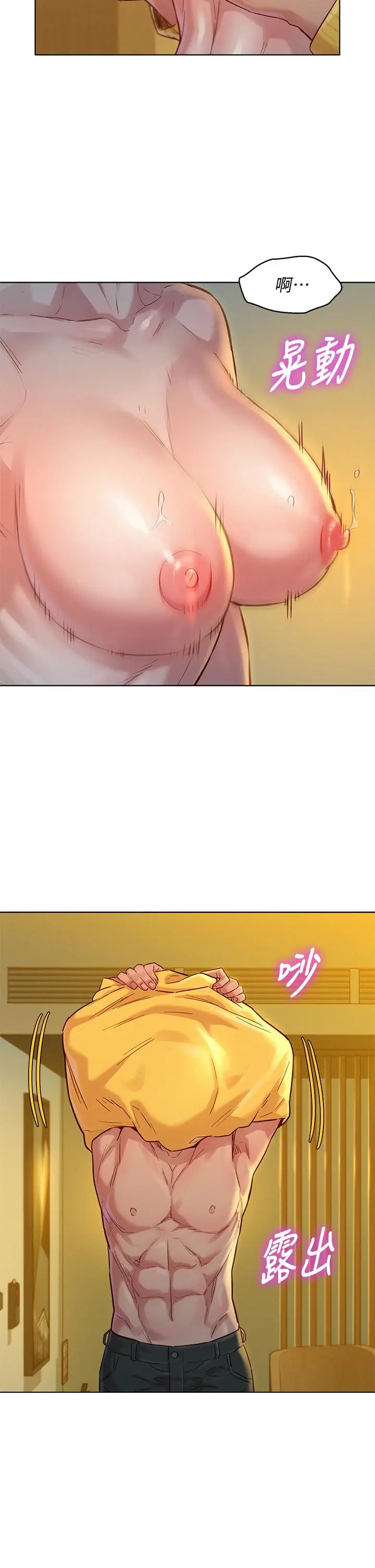 第150話