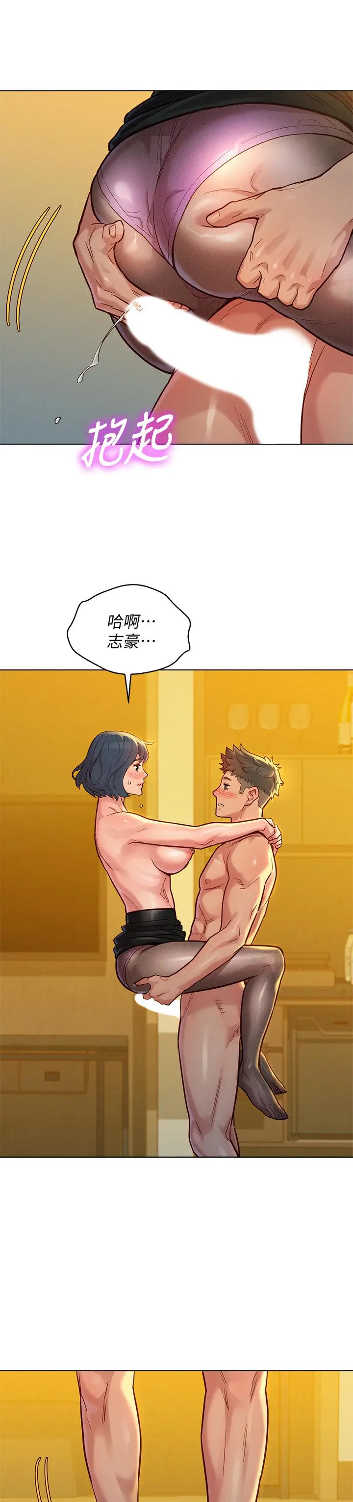 第150話
