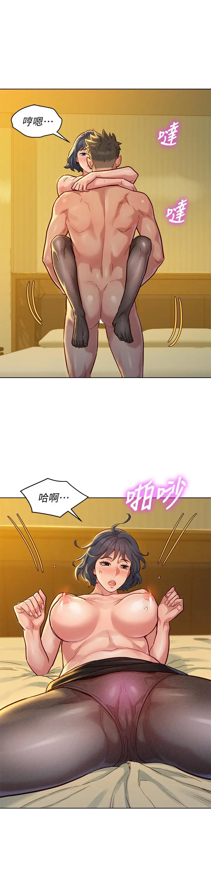 第150話