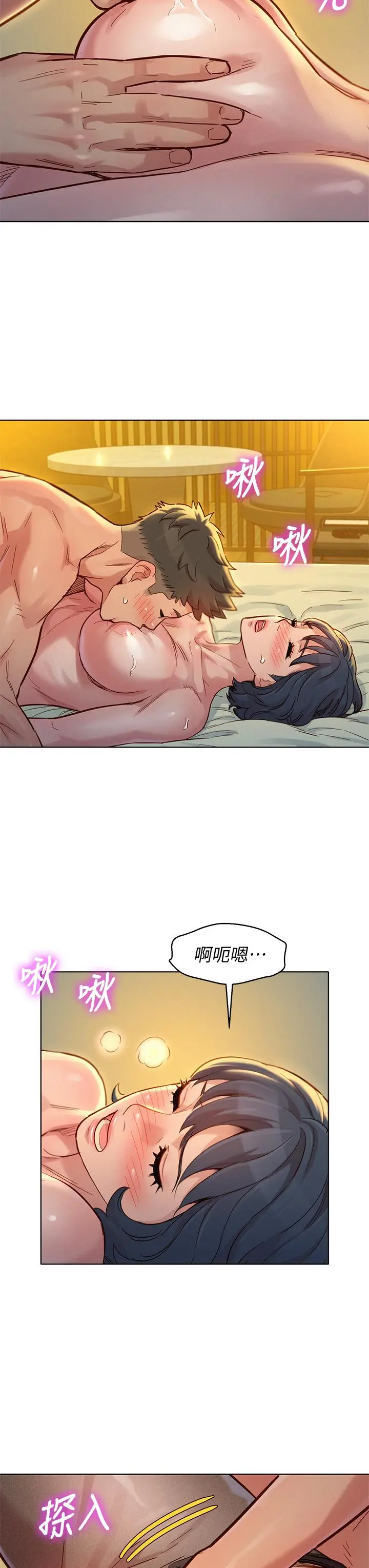 第150話