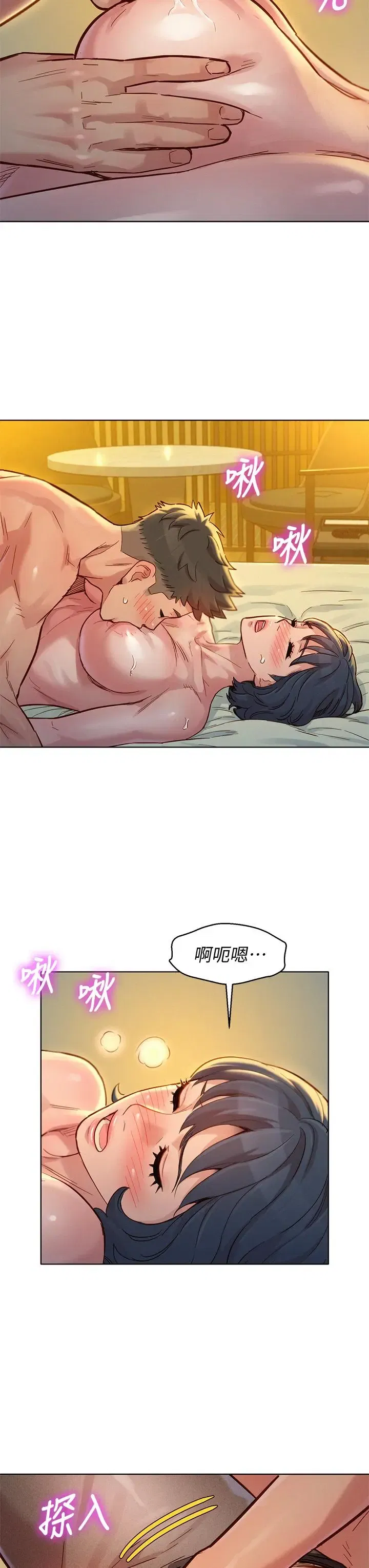 第150話