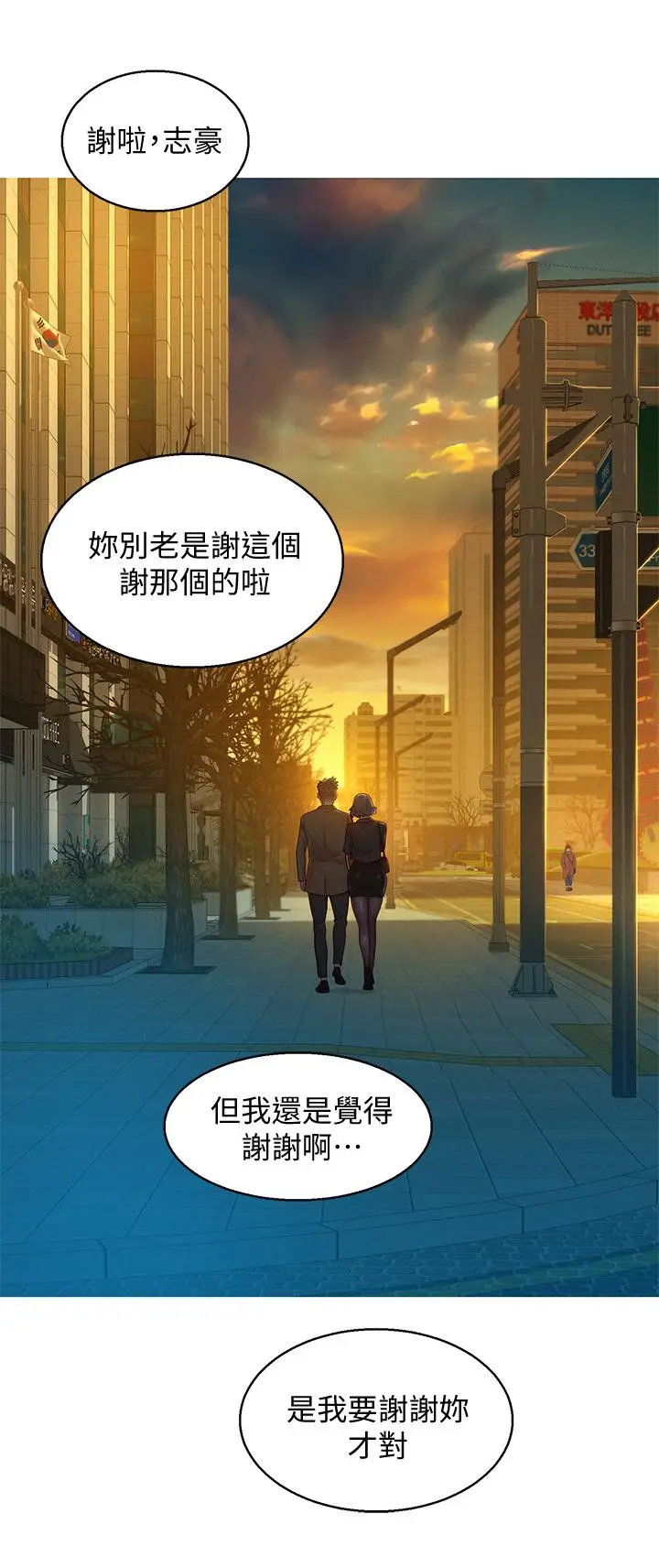 第150話
