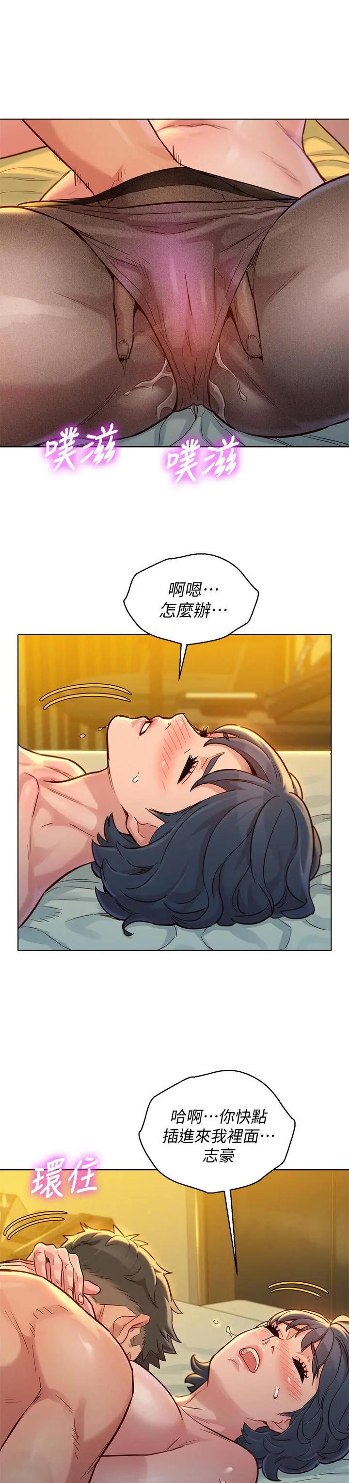 第150話