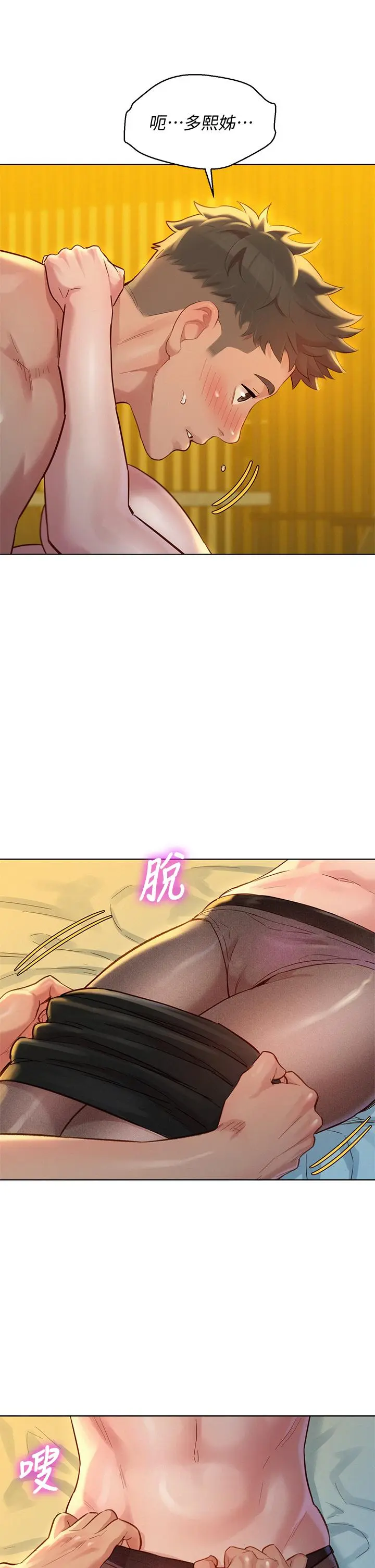 第150話