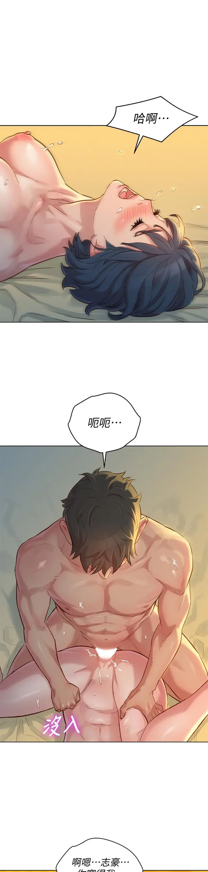 第150話