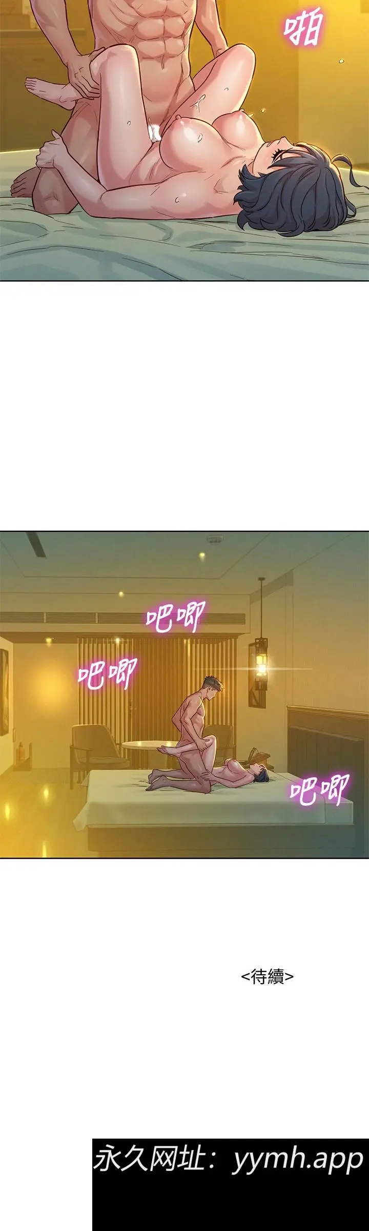 第150話