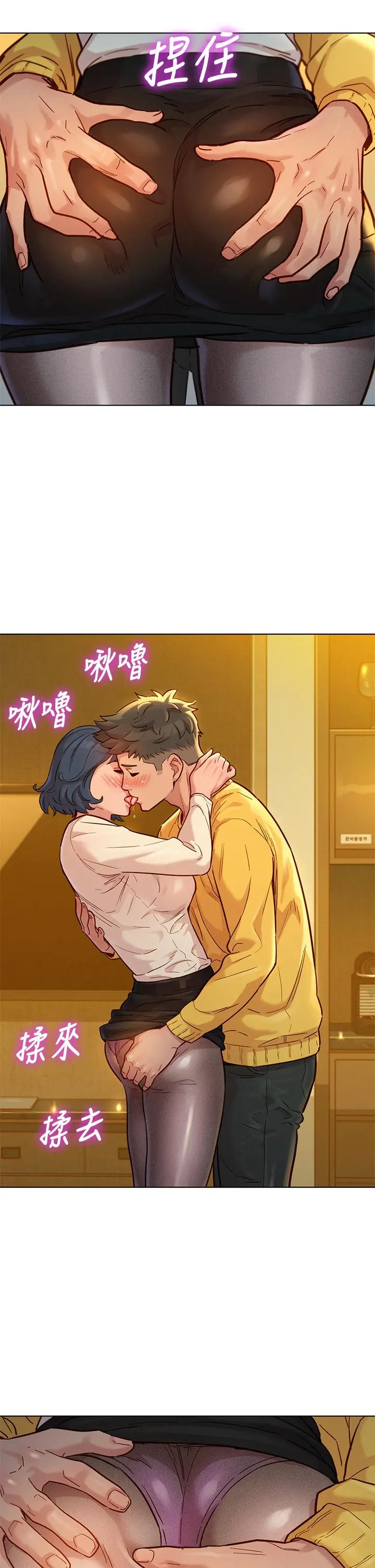 第150話