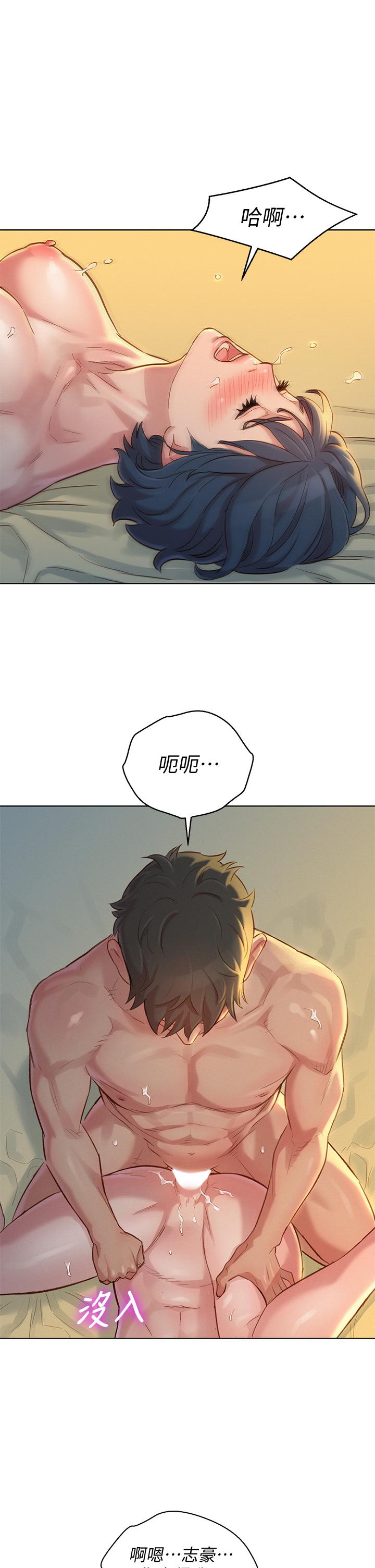 第151話