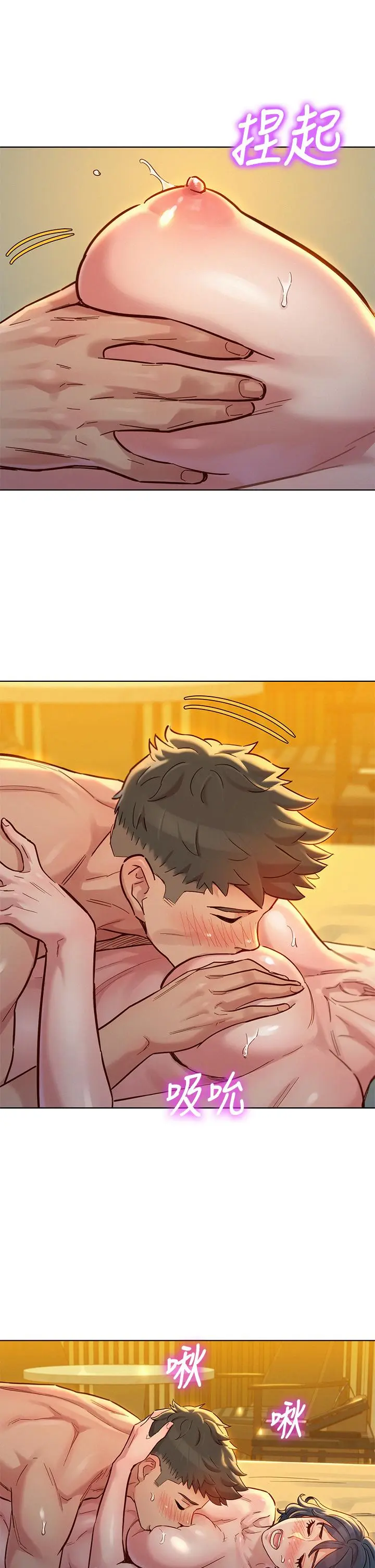 第151話