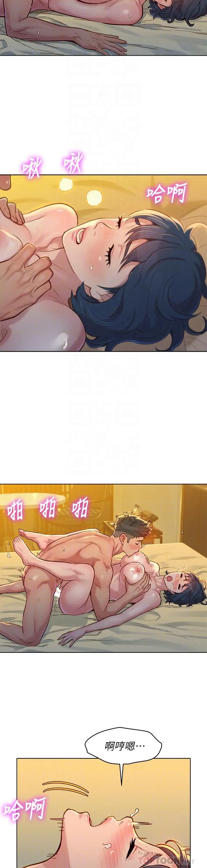 第151話