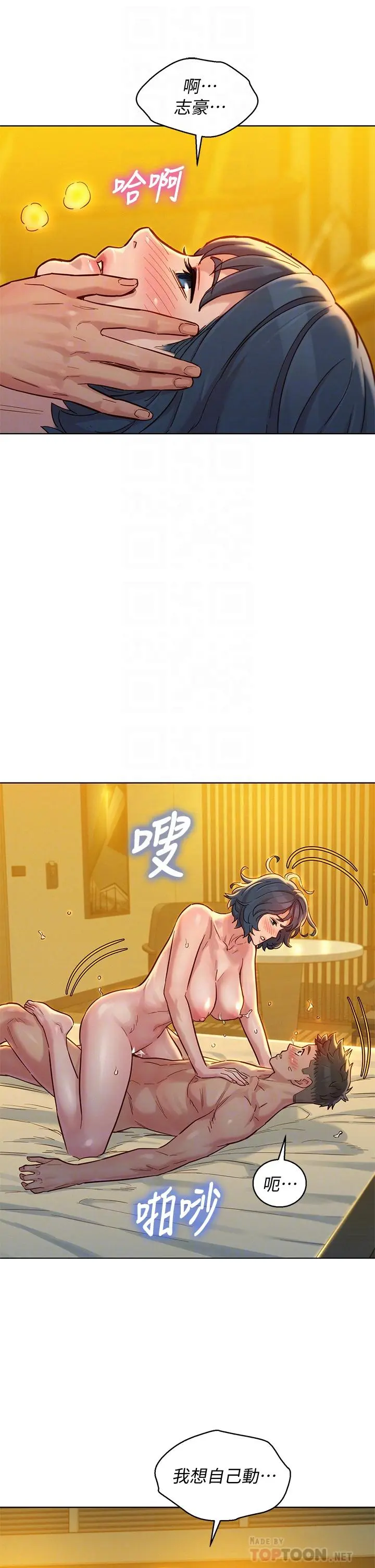 第151話