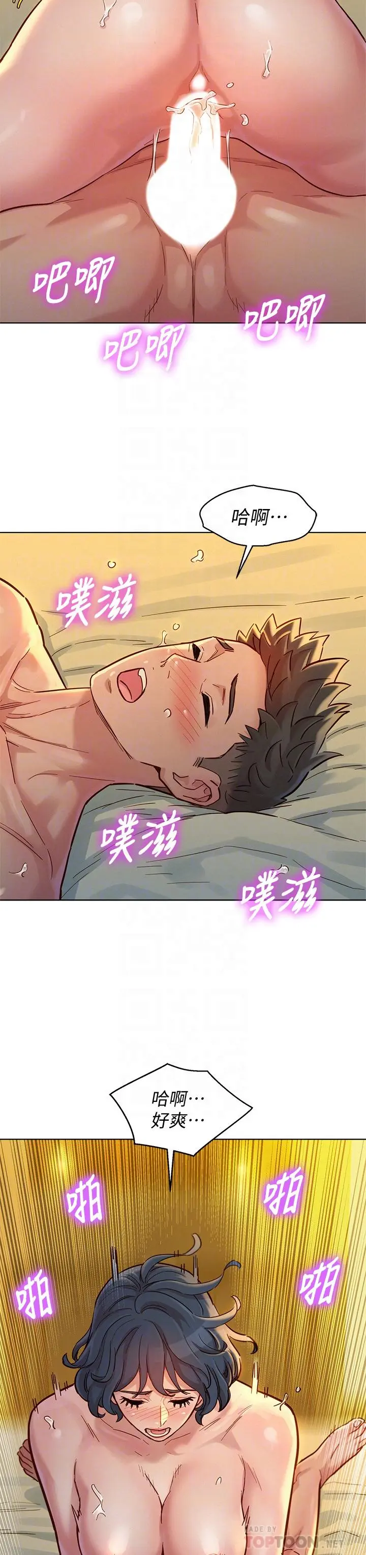 第151話