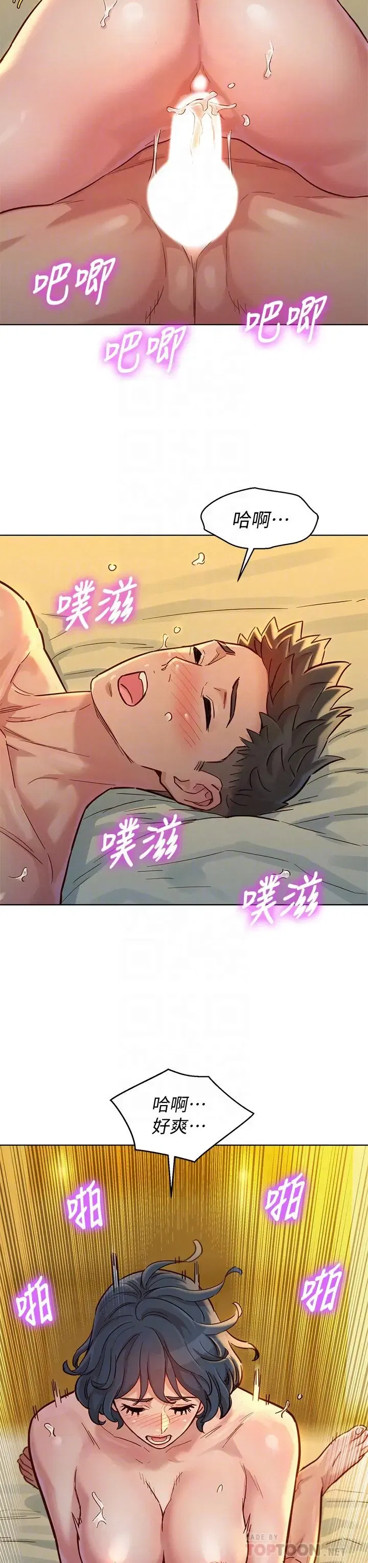 第151話