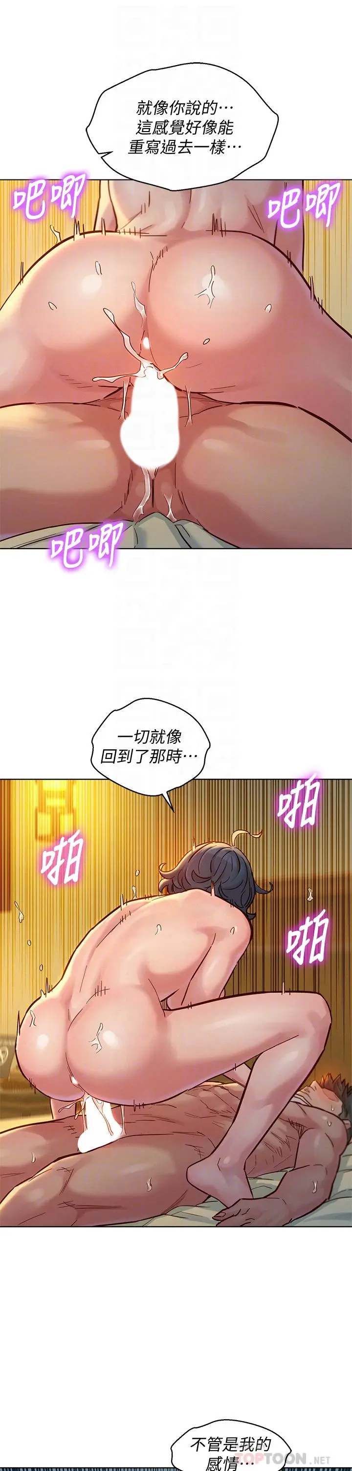 第151話
