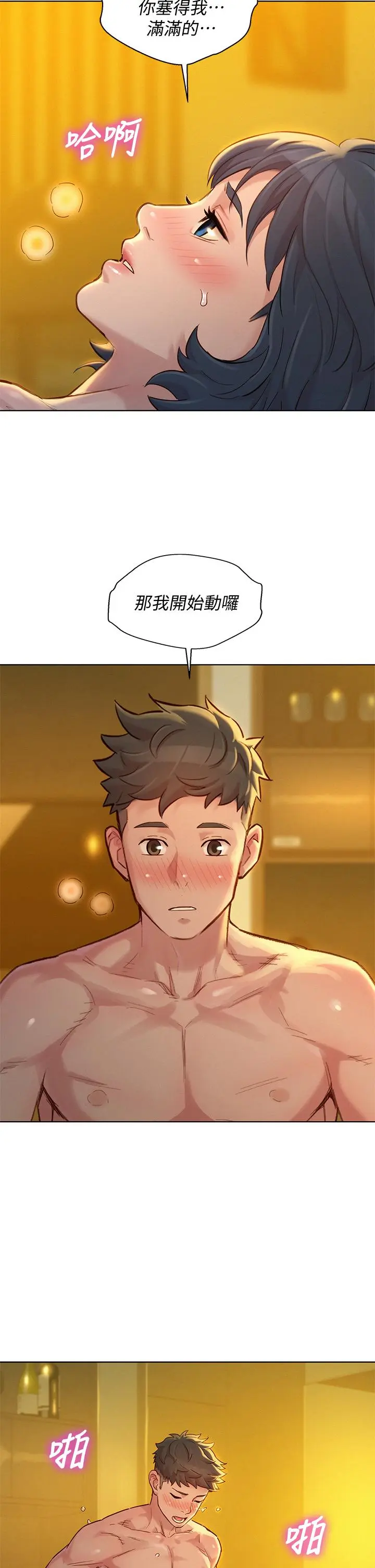 第151話