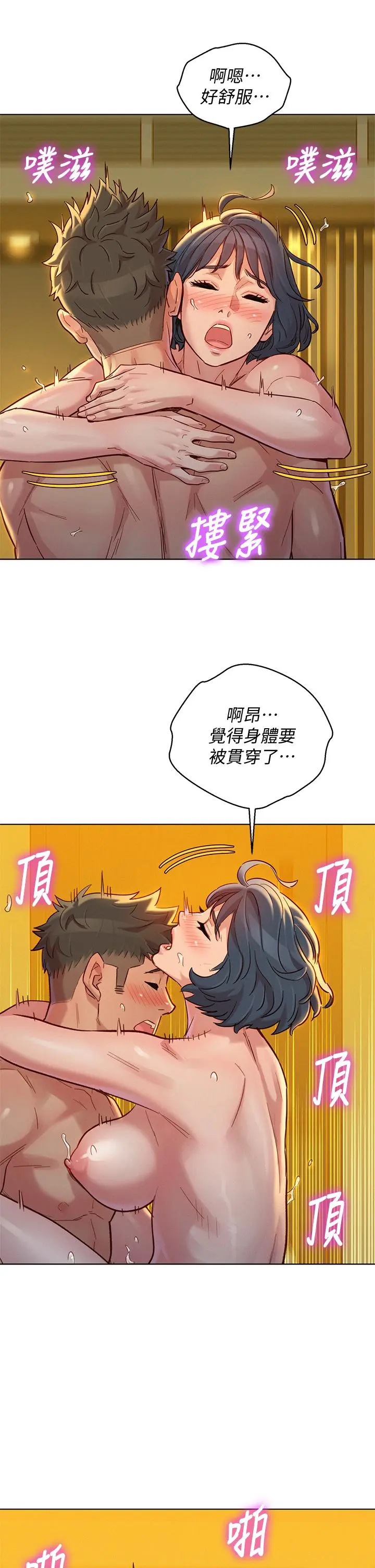 第151話