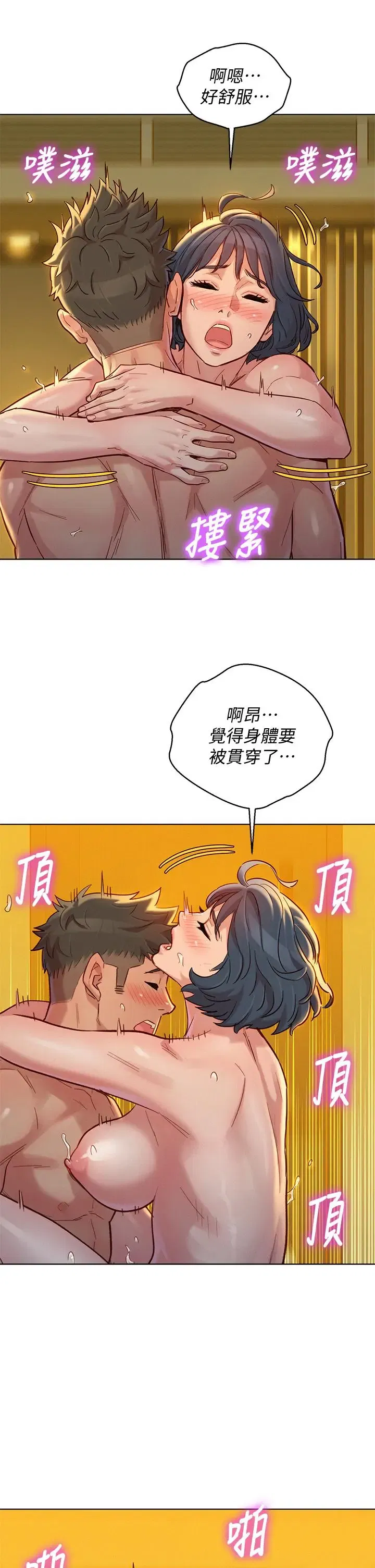 第151話