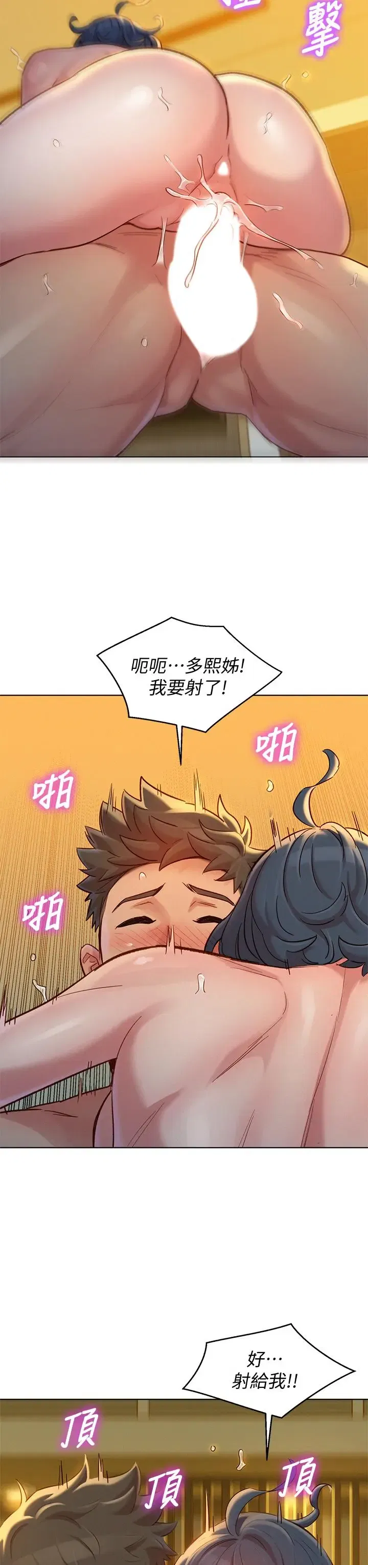 第151話