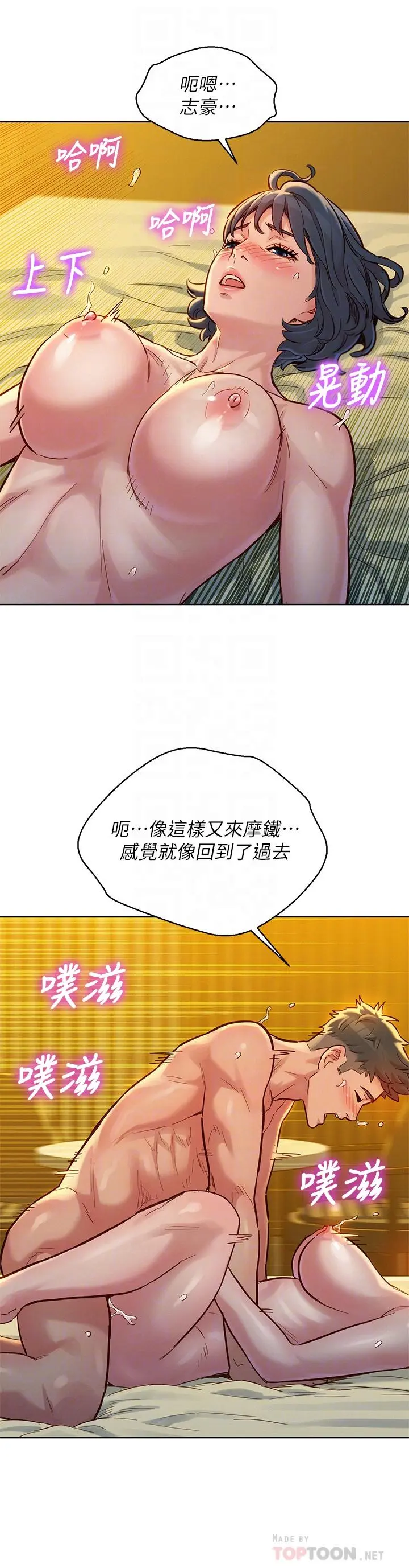 第151話