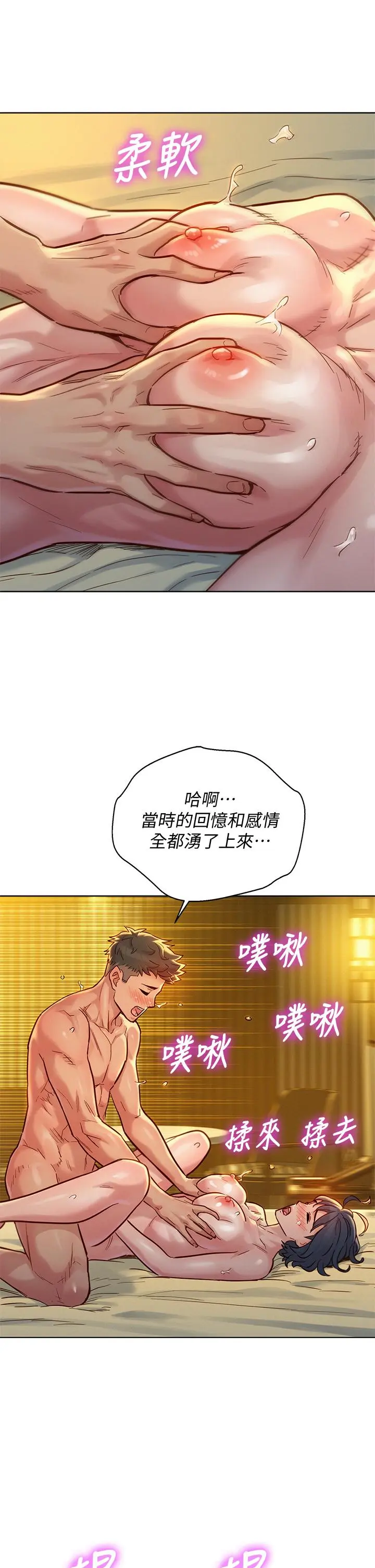第151話