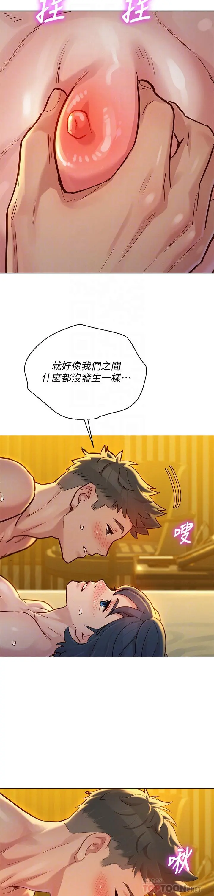 第151話