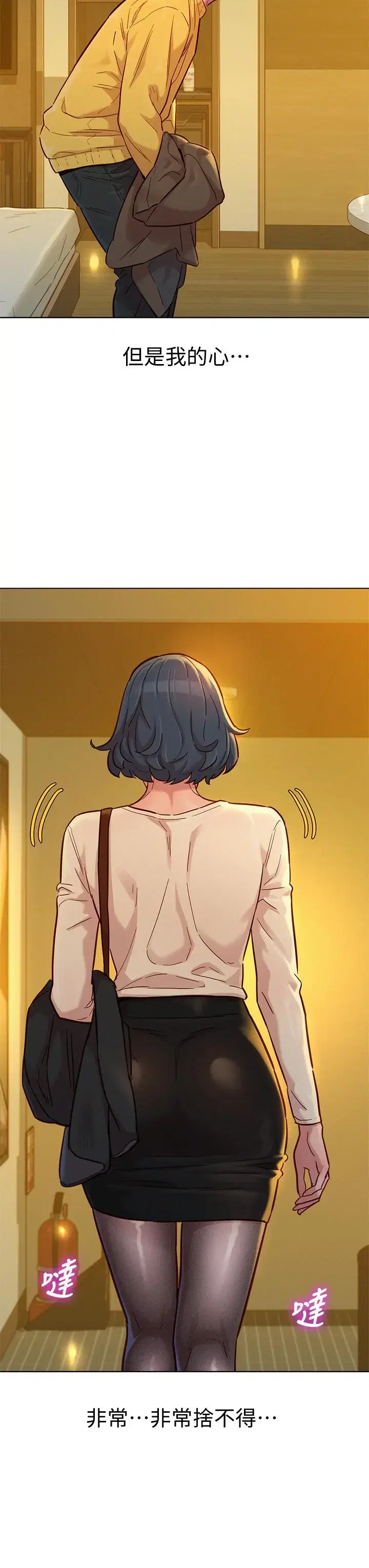 第152話