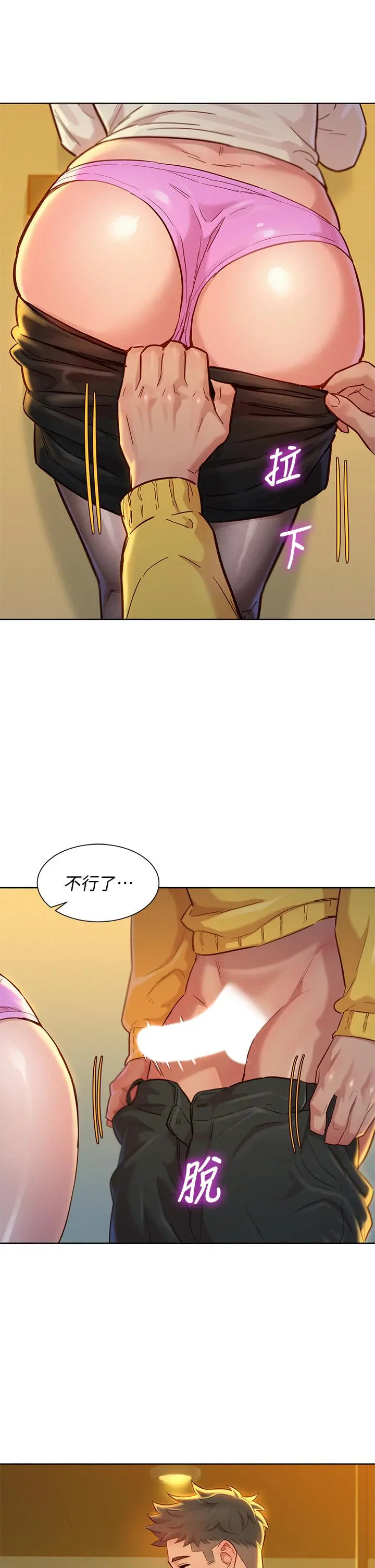 第152話