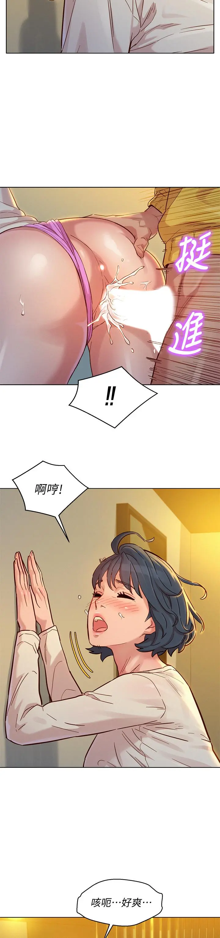 第152話