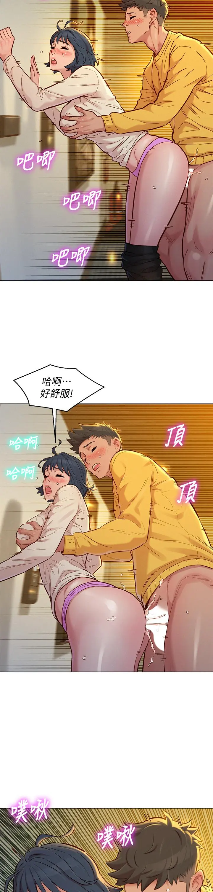 第152話