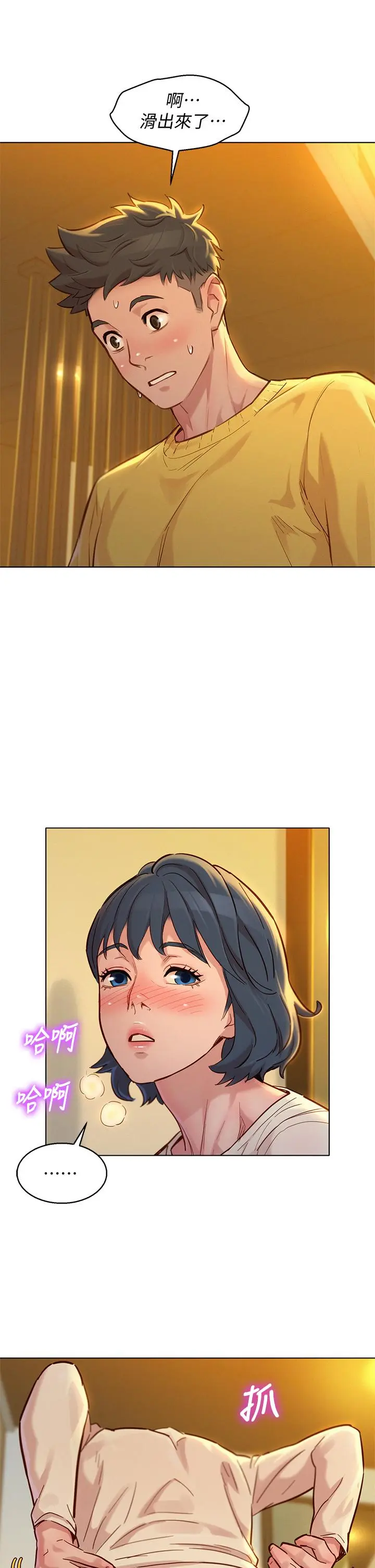 第152話