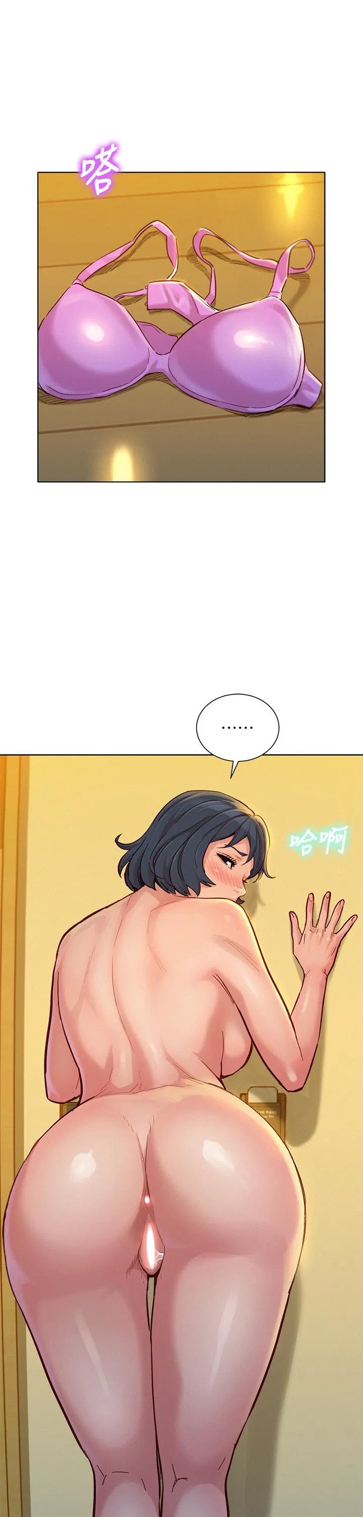 第153話
