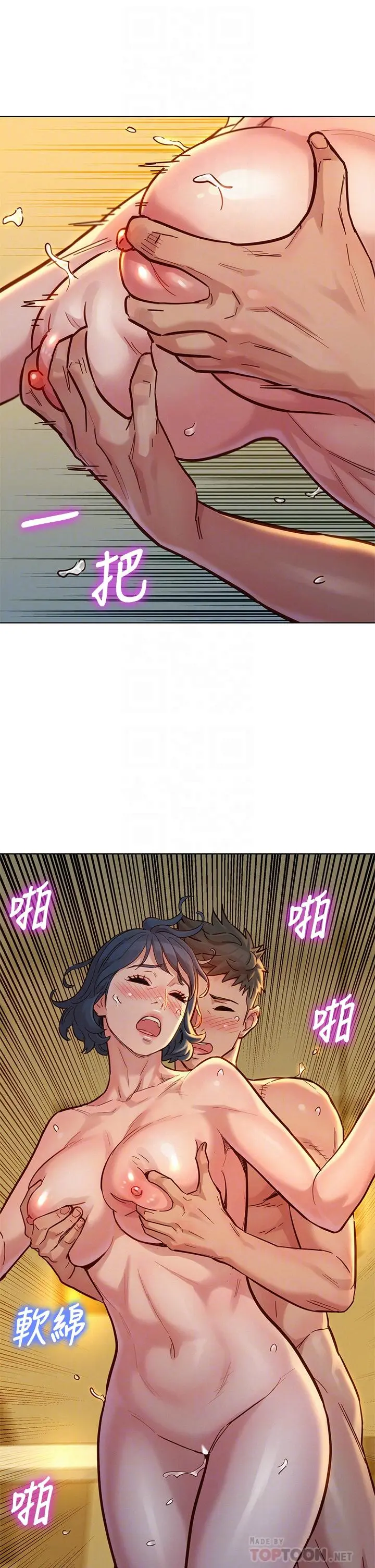 第153話