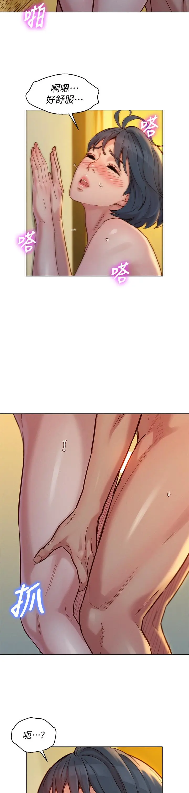 第153話
