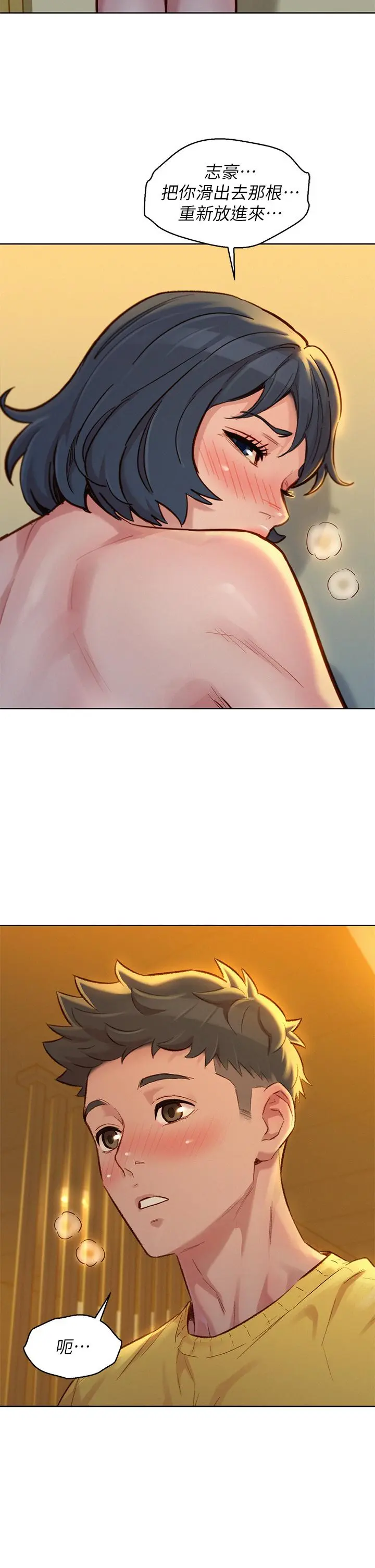 第153話