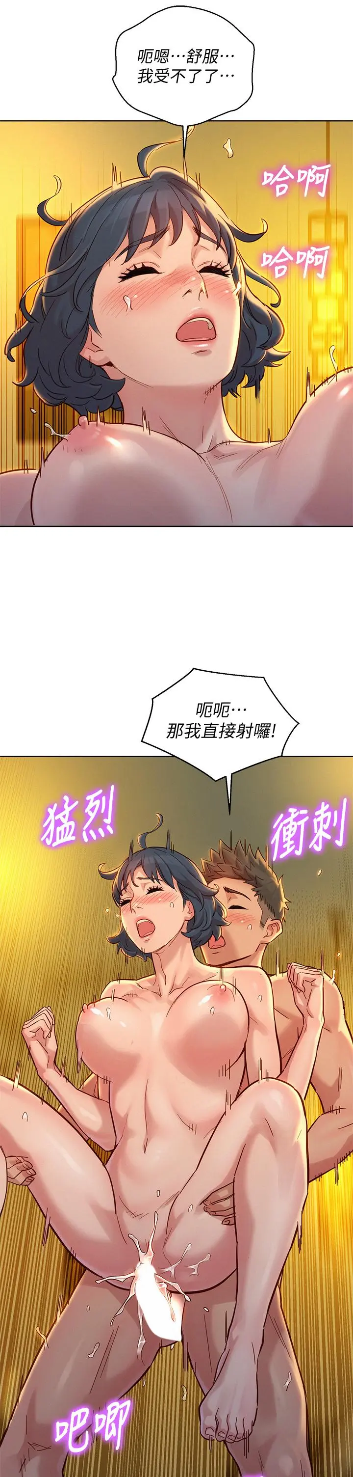 第153話