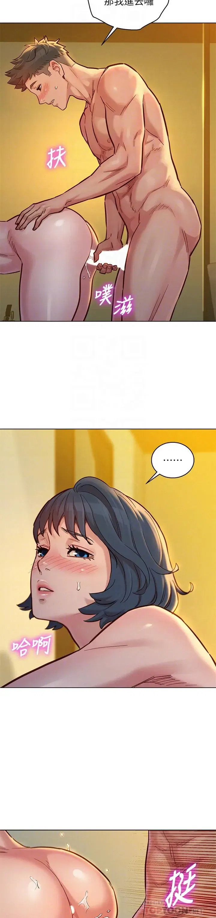 第153話
