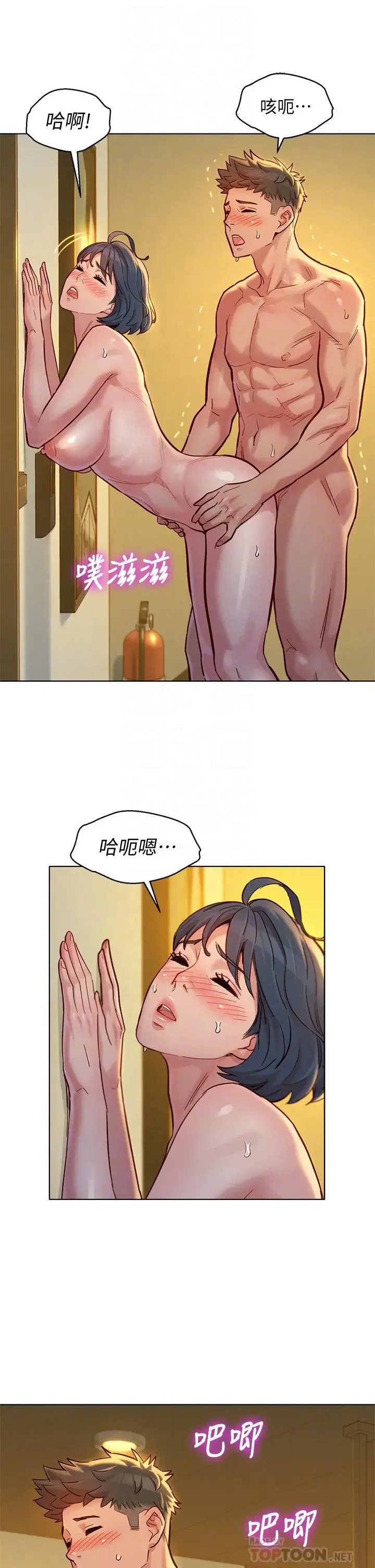 第153話