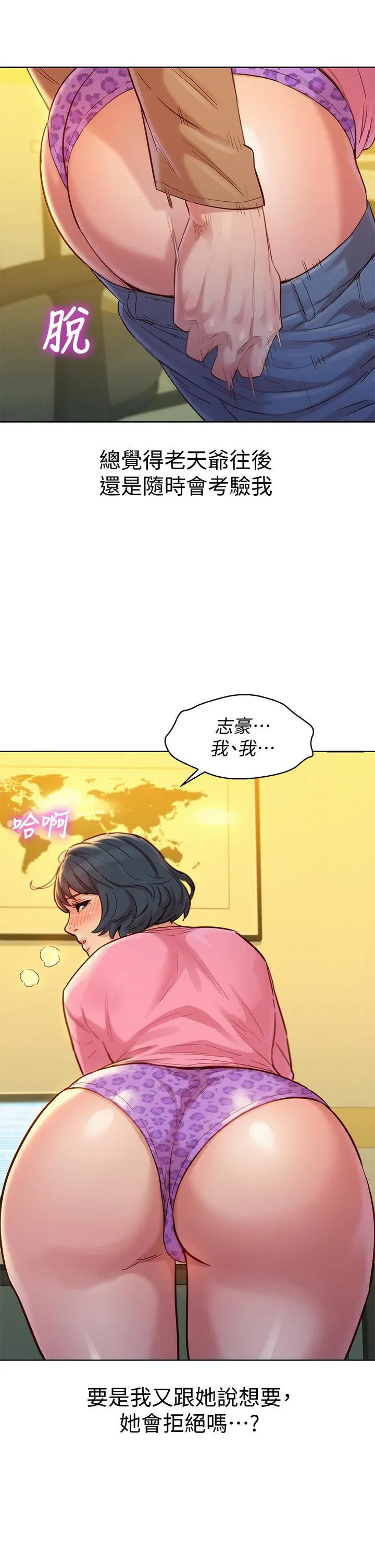 第154話