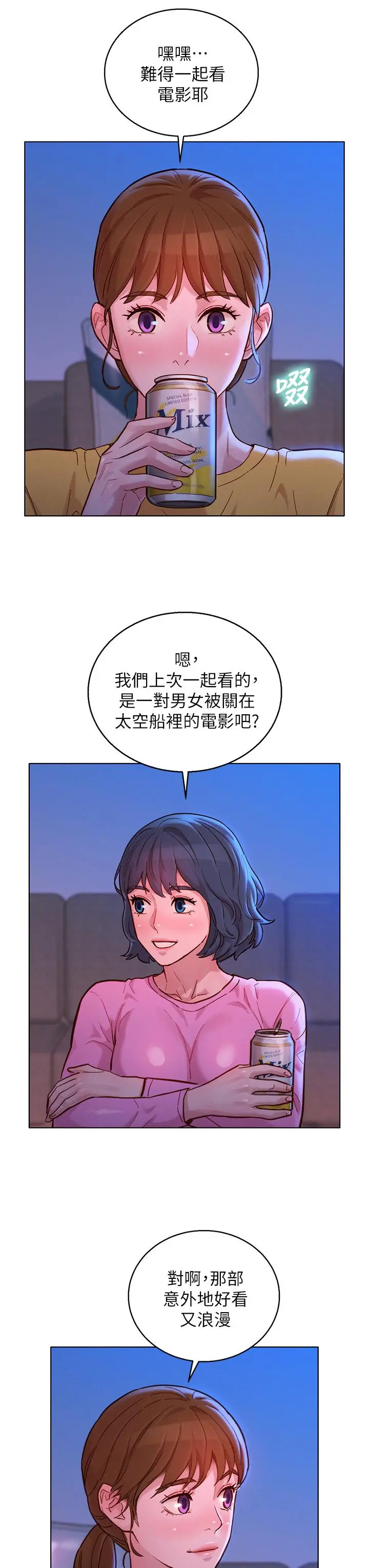 第154話
