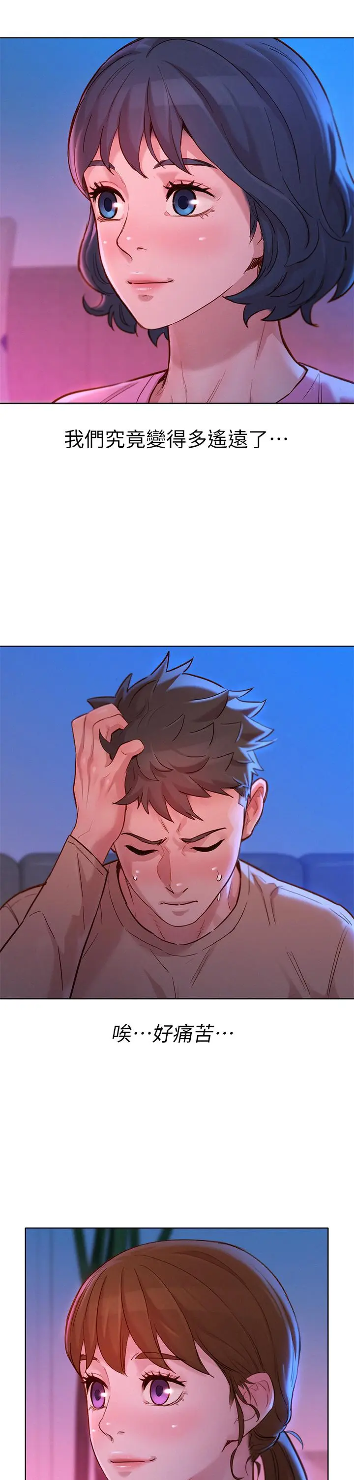 第154話