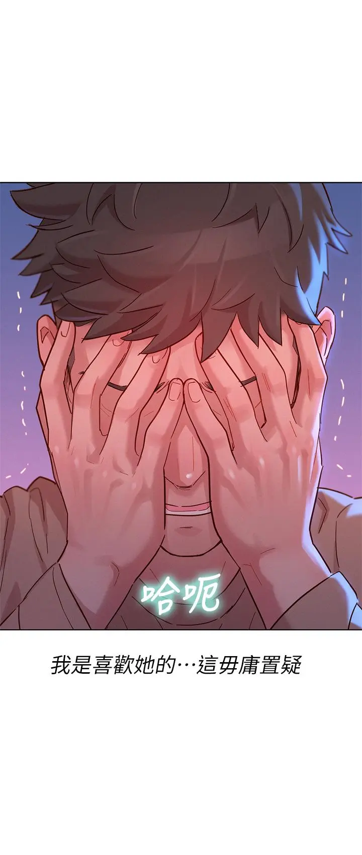 第154話