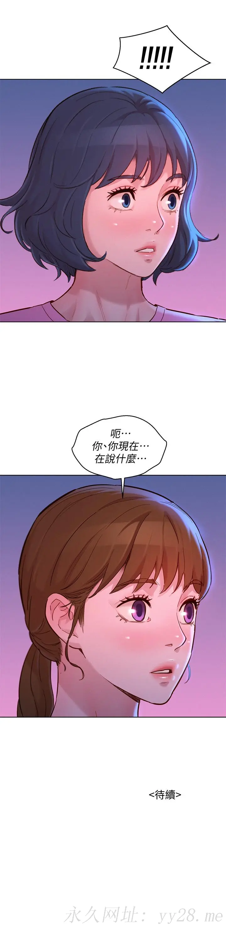 第154話
