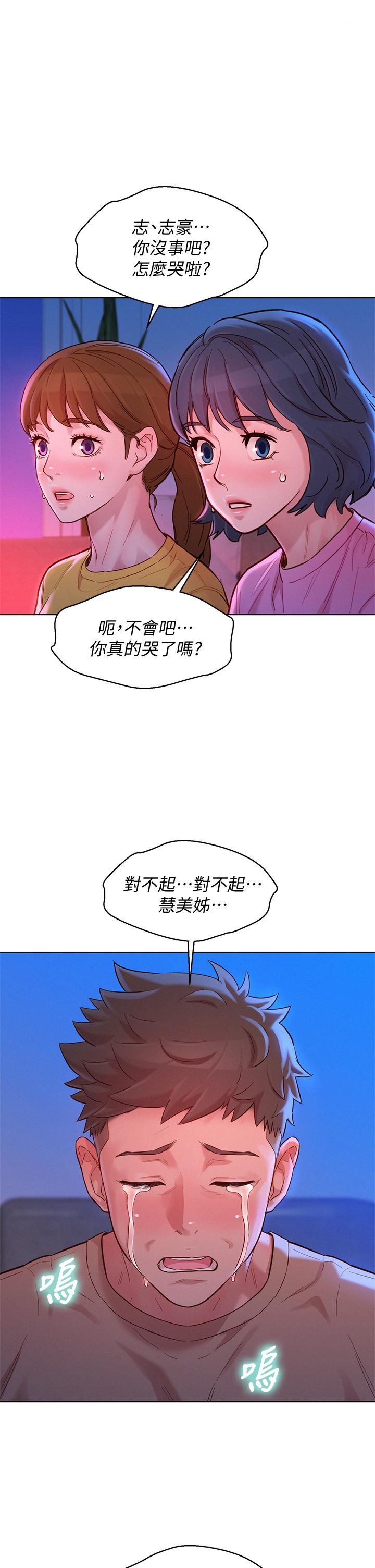 第155話