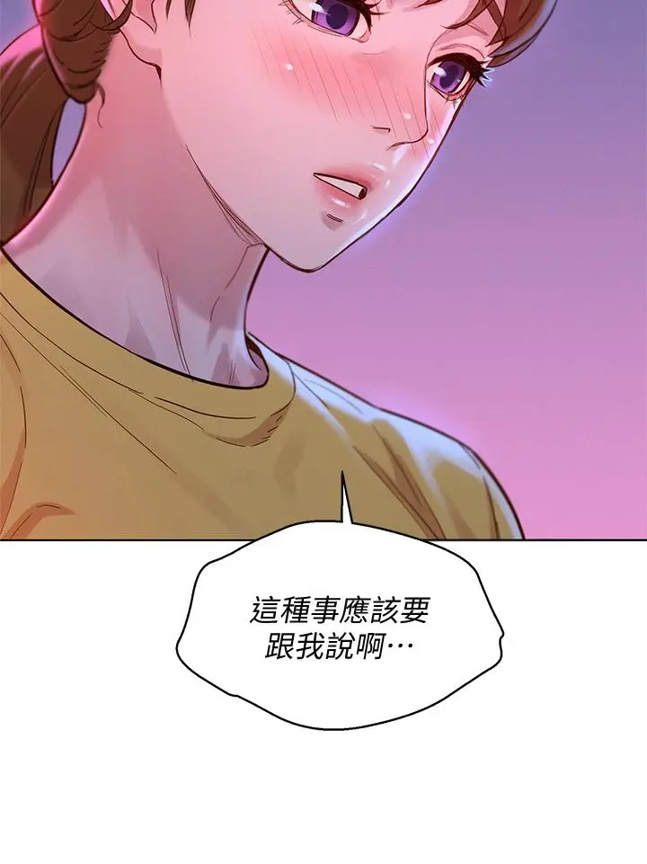 第155話